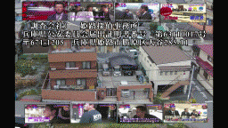 裁判資料・慰謝料請求・離婚請求等